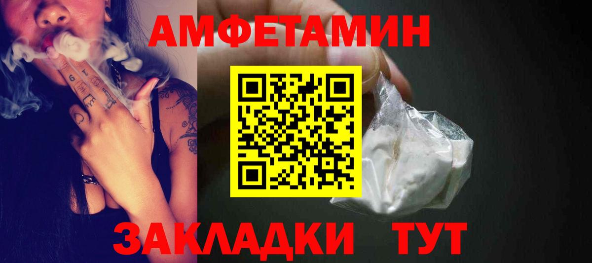 Первитин мет Истра