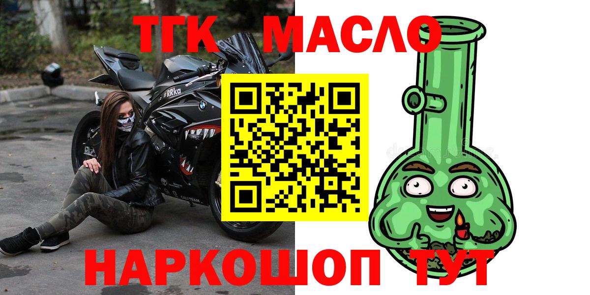 Меф мяу мяу Истра