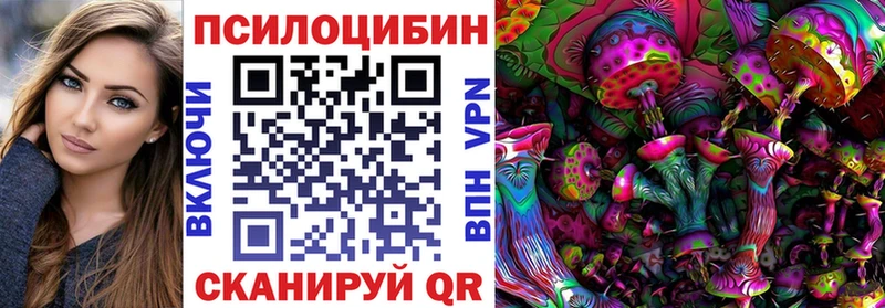 Псилоцибиновые грибы MAGIC MUSHROOMS  наркота  Истра 