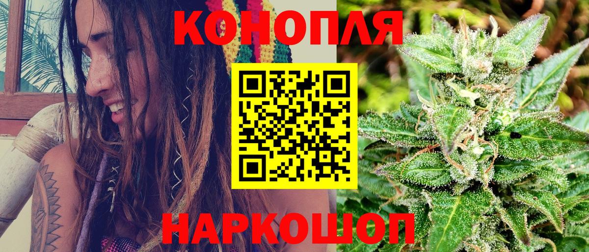 Истра  Конопля марихуана  Вход с VPN  Бошки Шишки марихуана 